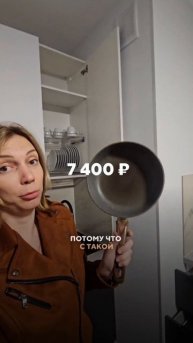 Сдала посутку на 7 месяцев и получила 40 тысяч расхода👀