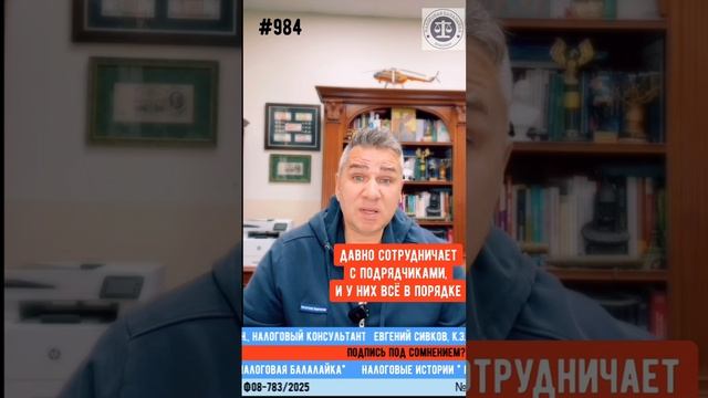 Подпись под сомнением? Только экспертиза решает!