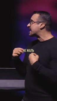 «ЖАЛО ПАВЛА, БОГА НЕ ЖАЛО» Пастор Андрей Шаповалов