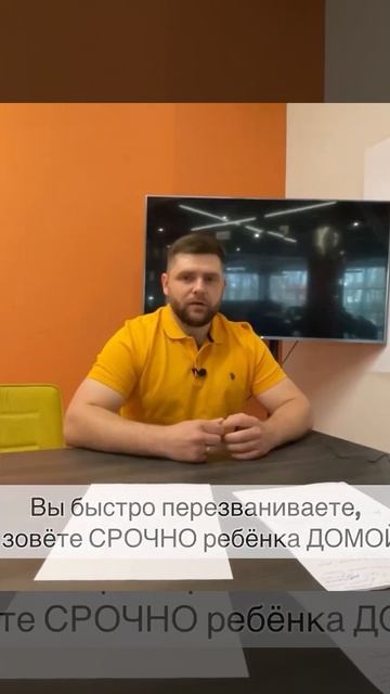 Заставляют прыгать с крыши
