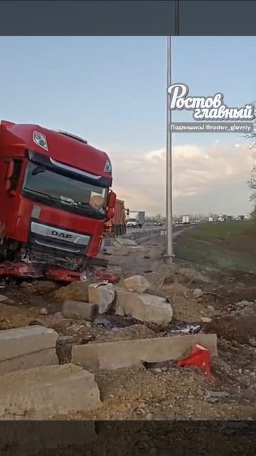ОБОШЛОСЬ БЕЗ ЖЕРТВ: ⚠️ ДТП с фурой на Щепкинском объезде. никто не пострадал.