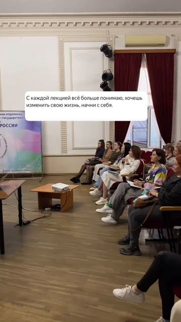 Иногда даже пространство вторит, чтобы уж наверняка. Хочешь научить других гармонии?