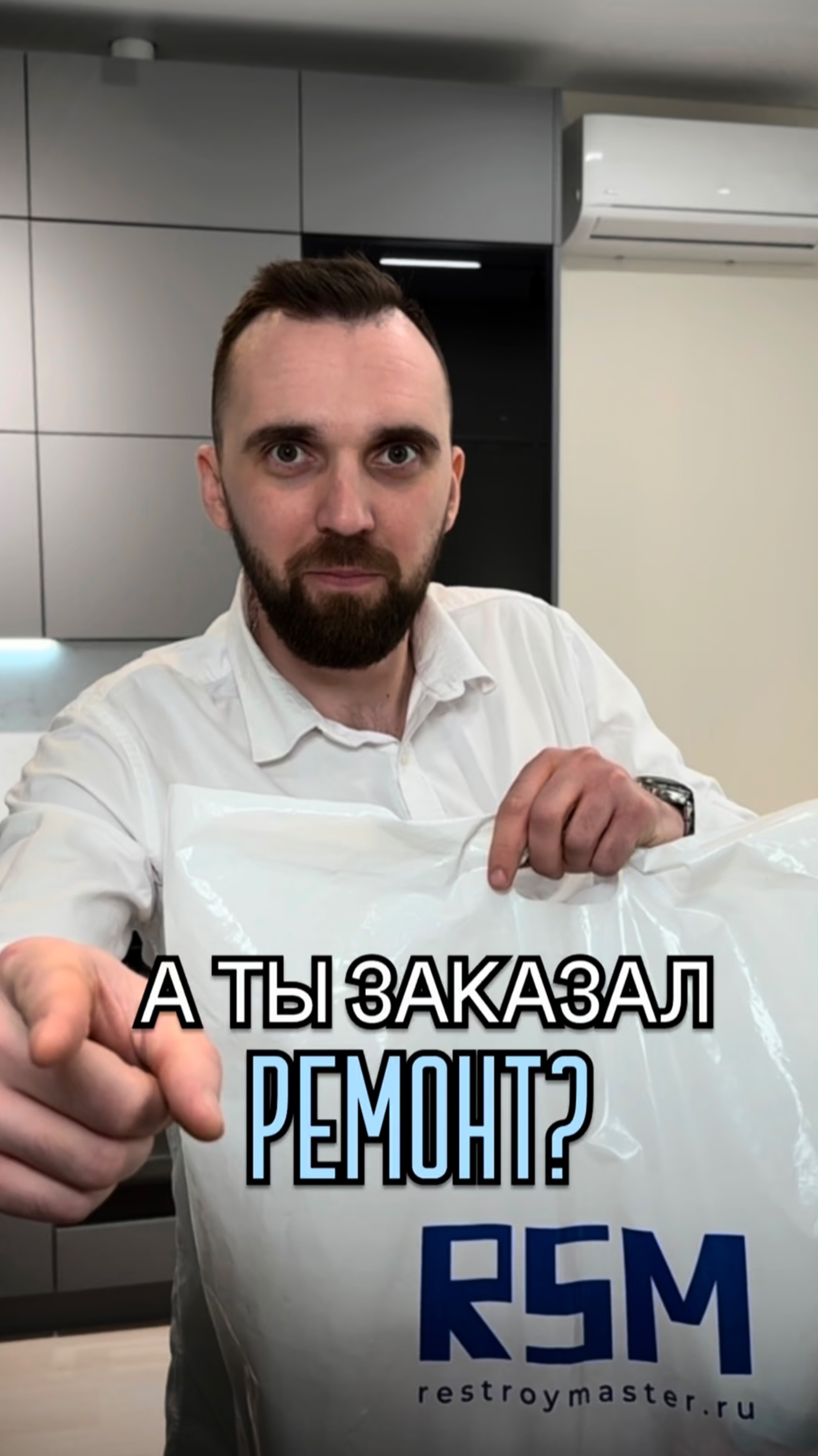 Задумались о ремонте - мы идем к Вам!
