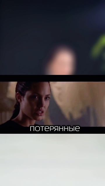 Лара Крофт ❤️