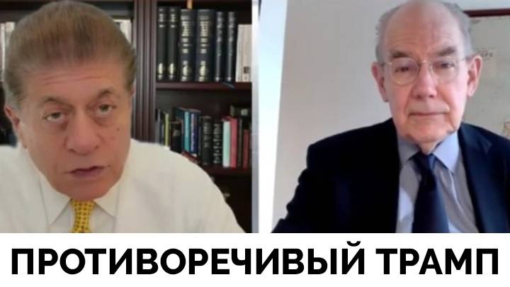 Противоречивая Политика Дональда Трампа - Профессор Джон Миршаймер | Judging Freedom | 17.04.2025