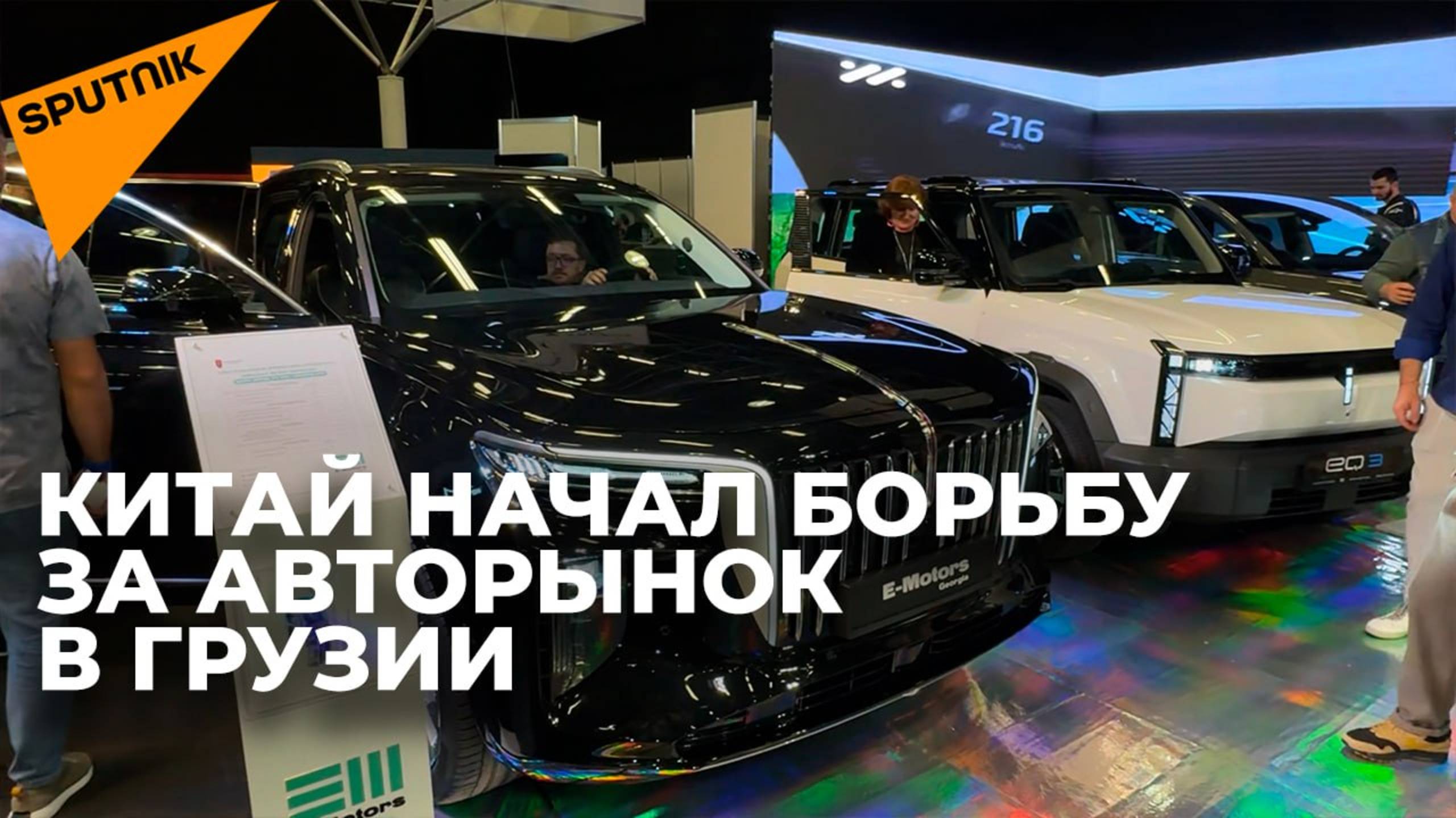 Борьба за авторынок Грузии: технологии и цены против недоверия