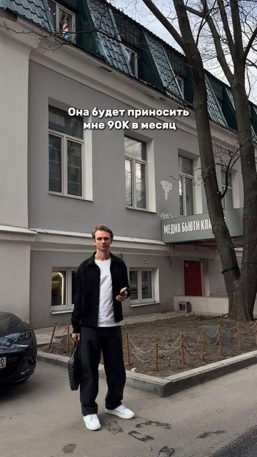 В 2023 году инвестировал 1,6 млн р в студию лазерной эпиляции в Москве, купив 30% доли.