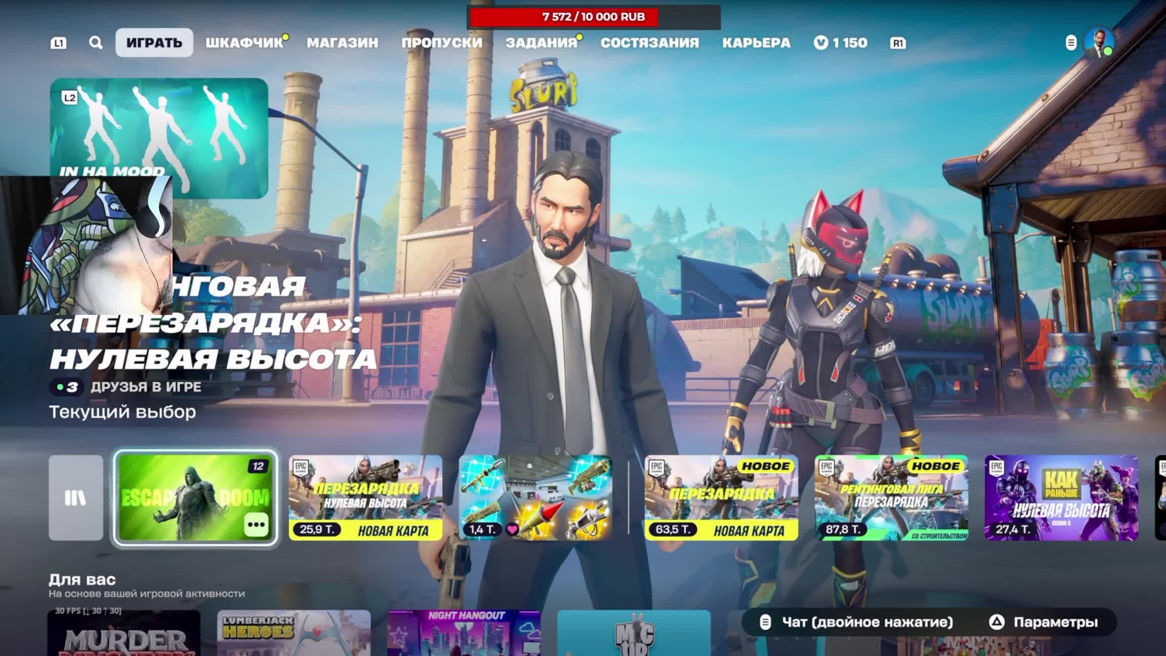Fortnite | Mr. МусКуЛ