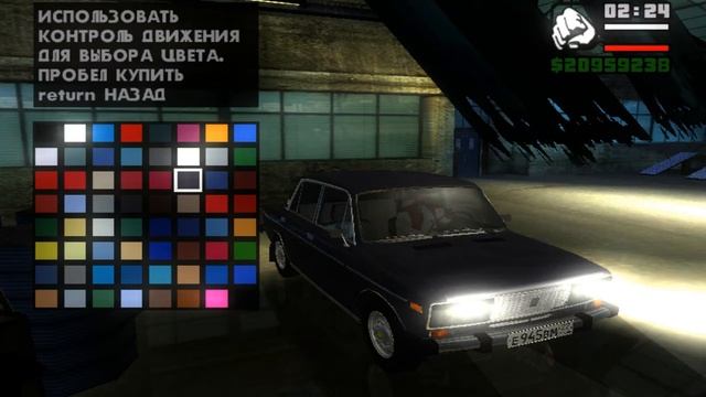 gta sa тачка на прокачку ЛАДА 2106