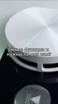 Как выбрать тот самый?