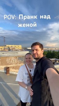 Питер. Крыши. Пранк. #пранк #питер #крыши #путешествия #н