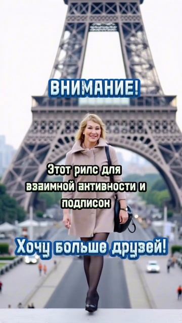 Активность здесь и сейчас