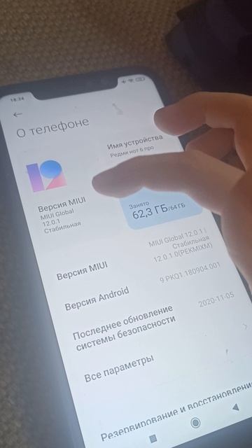 Android 9