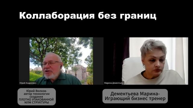 ПЛОТНО УПАКОВАННАЯ СТРУКТУРА.