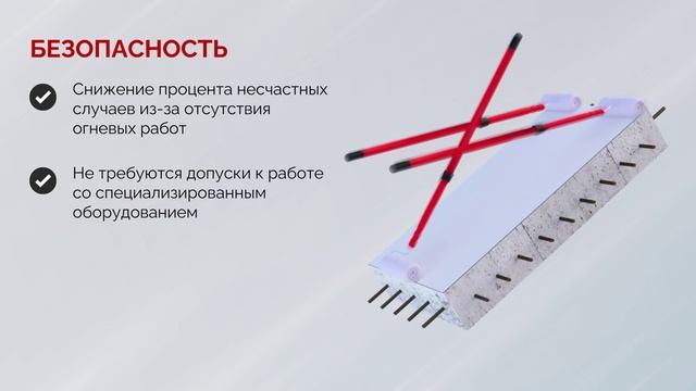 Гидроизоляционные системы Elastomeric Systems