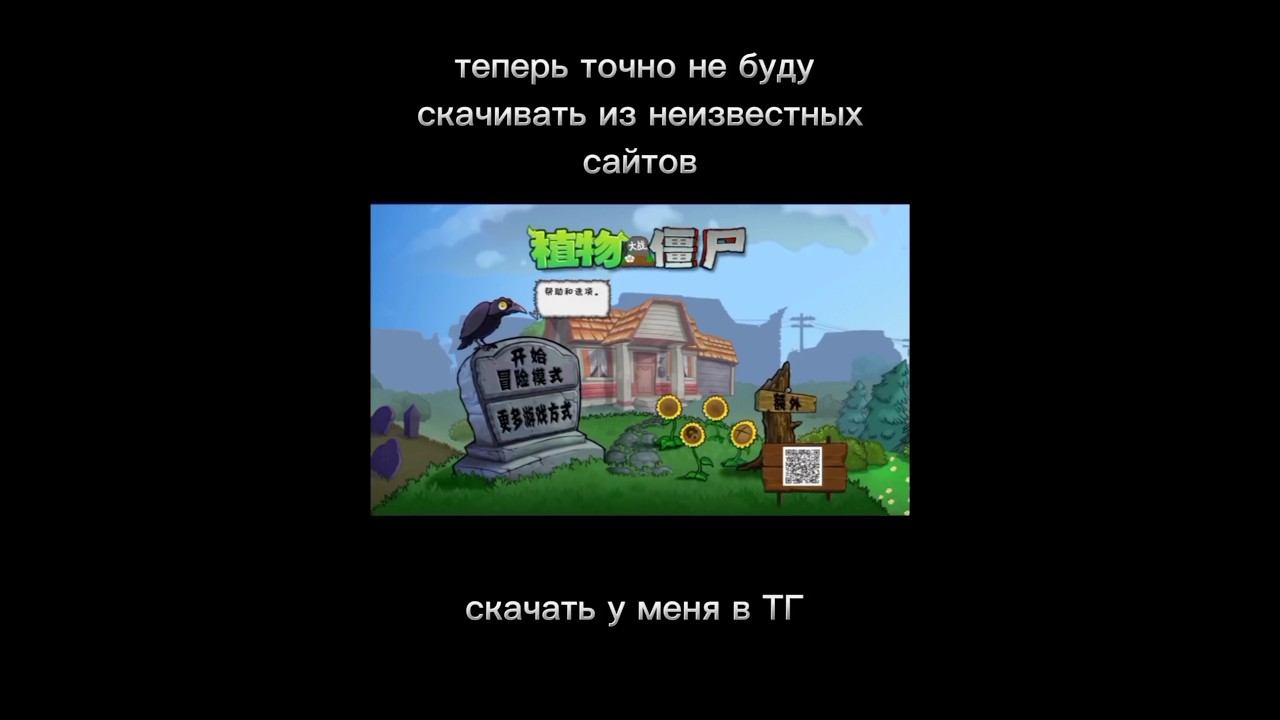 PVZ AMONG US!!??
