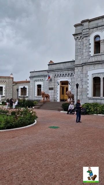 Юсуповский дворец