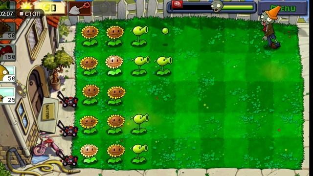 Plants VS Zombies уровень 6 (долгий путь)
