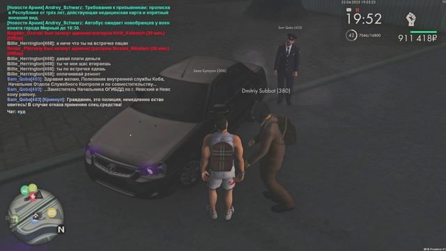 Grand Theft Auto San Andreas 2025.04.22 - 19.25.34.10.DVR - Trim