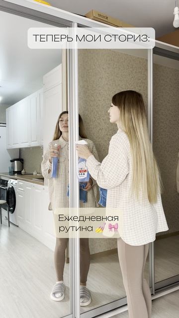 И всё это — абсолютно случайно попало в сторис.🤭