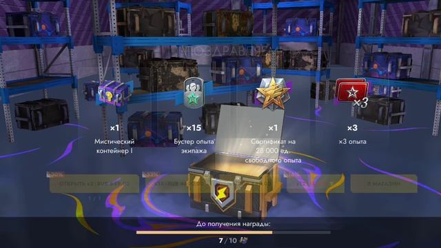 23-04-2025 Просто космос