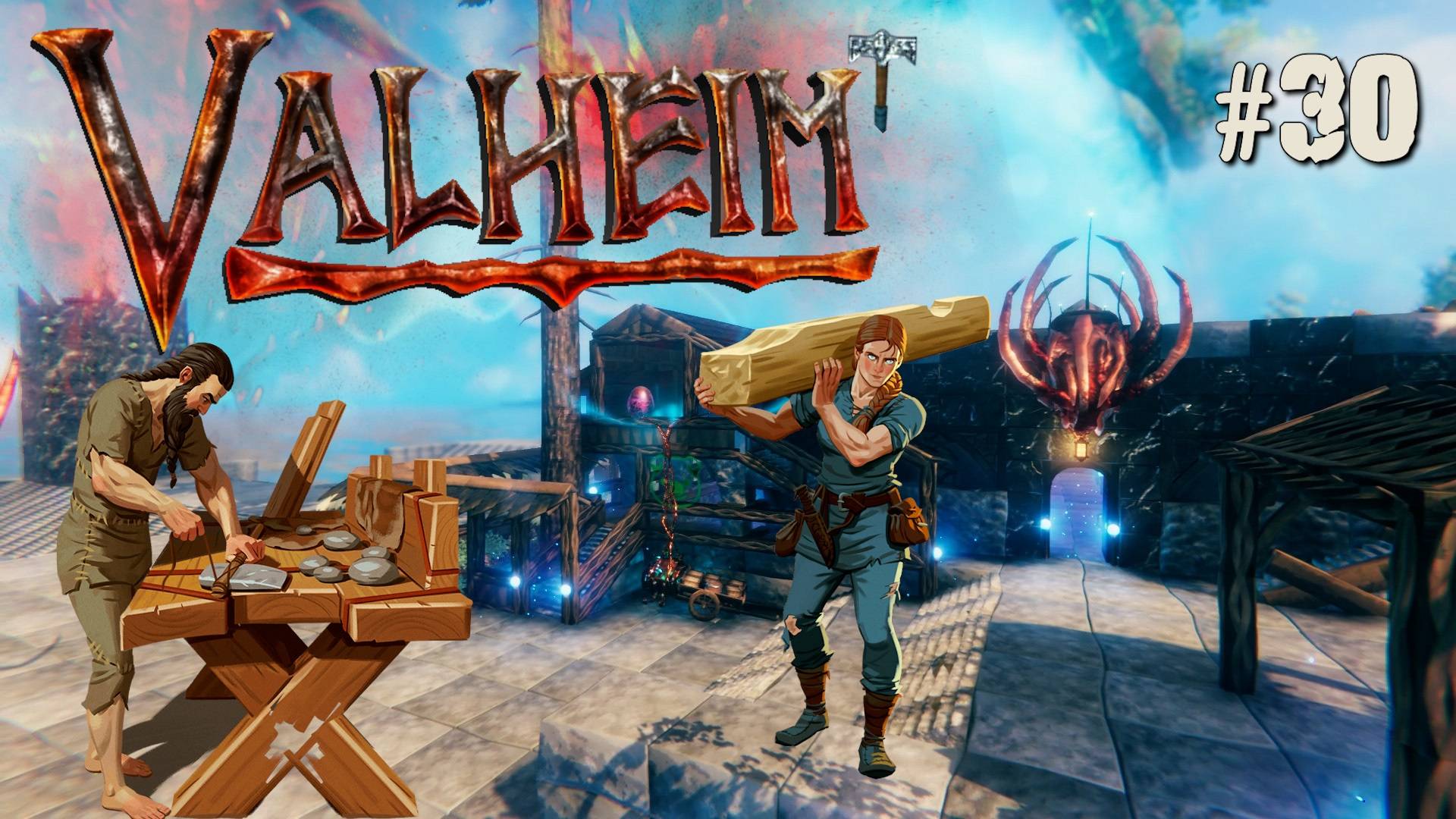 ОГОРОД В КРЕПОСТИ ПЕПЕЛЬНЫХ ЗЕМЕЛЬ VALHEIM КООП. №30