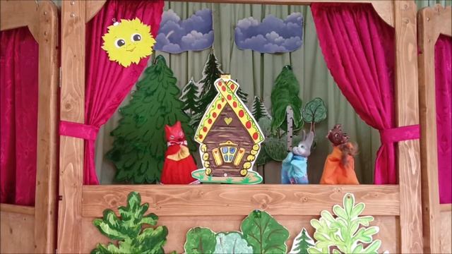 Театр кукол "Заюшкина избушка"