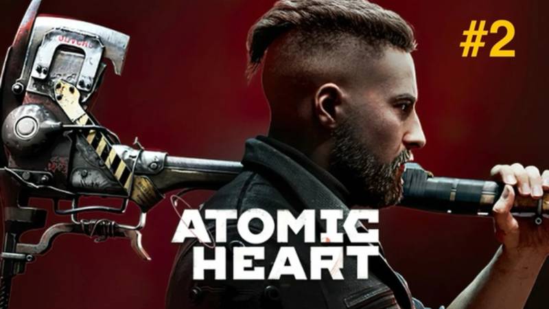 Atomic heart! Атомное Безумие: Виртуальная Реальность на Максималках!