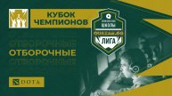 Лицей № 200 (Б) #НСК vs Школа № 220 (Б) #НСК / #Шдота/ 23.04 / #Dota2 #Стрим / JUMPERRR