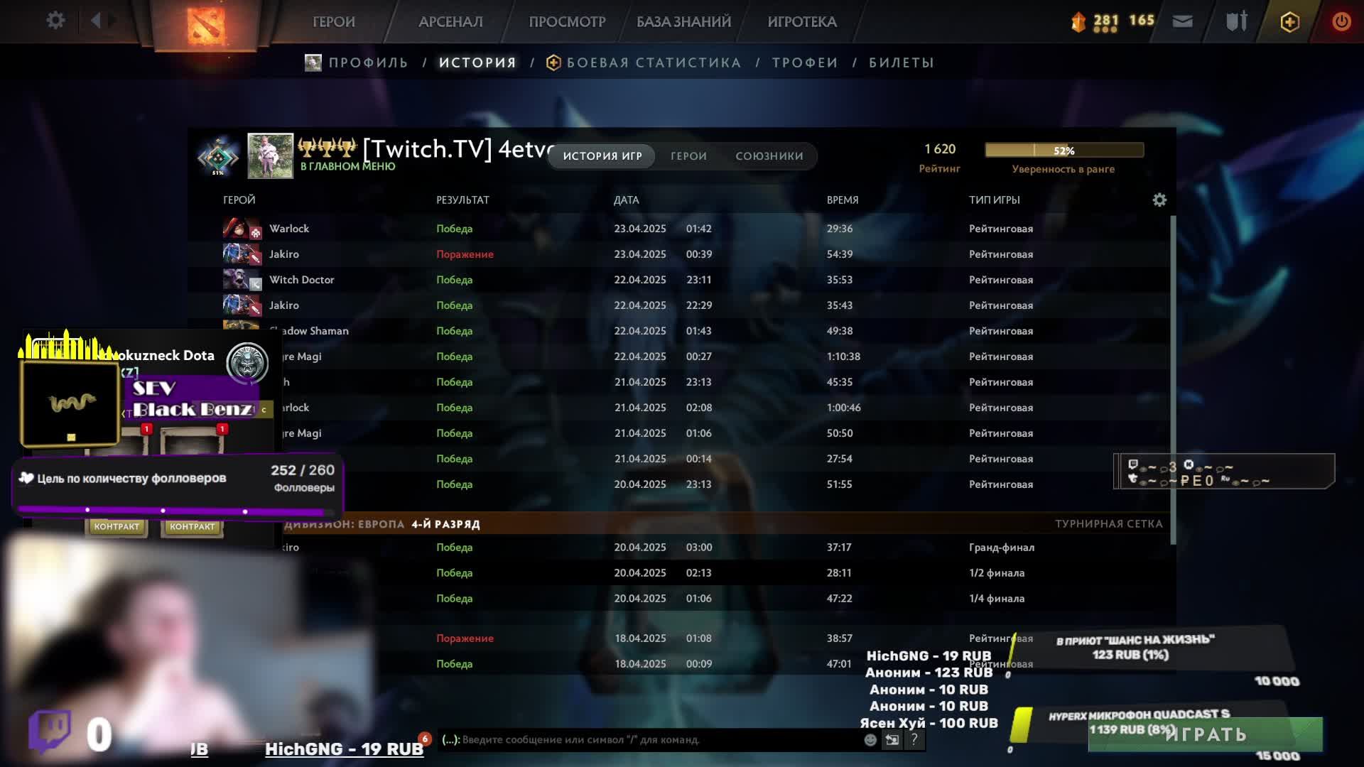 Dota2 / Калибровка / UP рейтинг