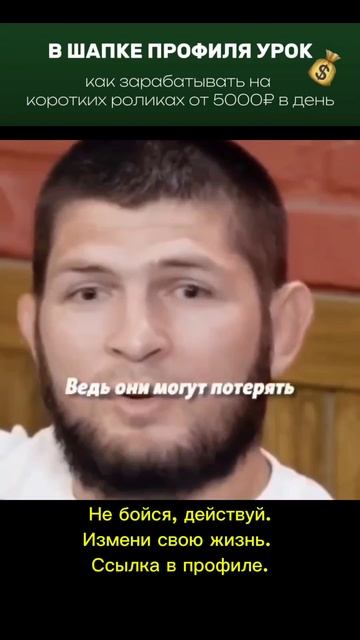 Оставайся человеком при любых обстоятельствах