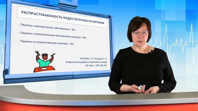 Питание ребенка на разных этапах программного противоопухолевого лечения
