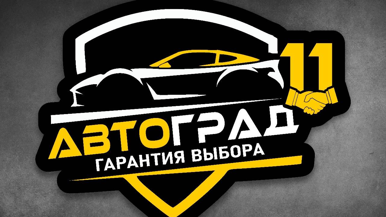нексия.mp4