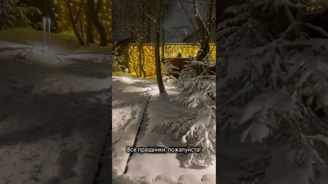 Купель - ДОРОГАЯ ИГРУШКА?