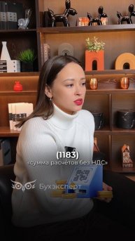 Если вы не подготовите ККТ на новые ставки НДС