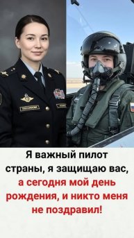 Пожелайте Удачи ❤️