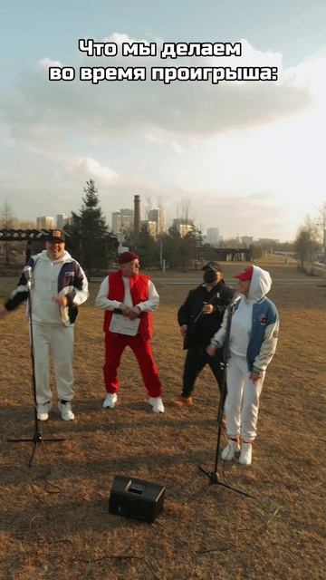 Танцуют все… Слушайте трек НЕкриминальное ЧТивО “Корпоратив”