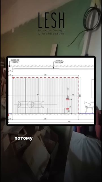 Ремонт с дизайнером — это экономия или пустая трата 💸 Сэкономили 100 тыс на каждой розетке, смотри