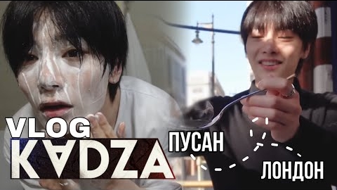 [Русская озвучка Kadza] Ай Эн: Буль-лог 9 | Пусан, Лондон