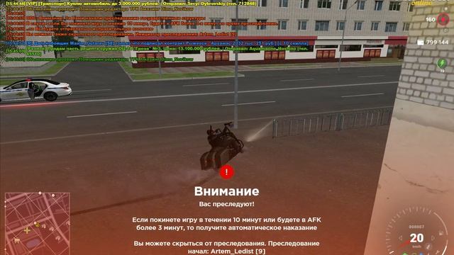 DB cотрудник