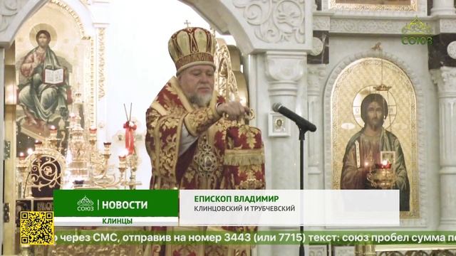 В Клинцовской епархии встретили Великий Праздник – Пасху Христову
