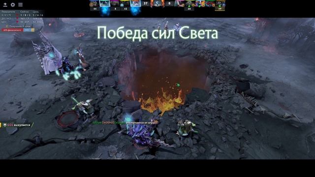 Самые Смешные Баги в Dota 2