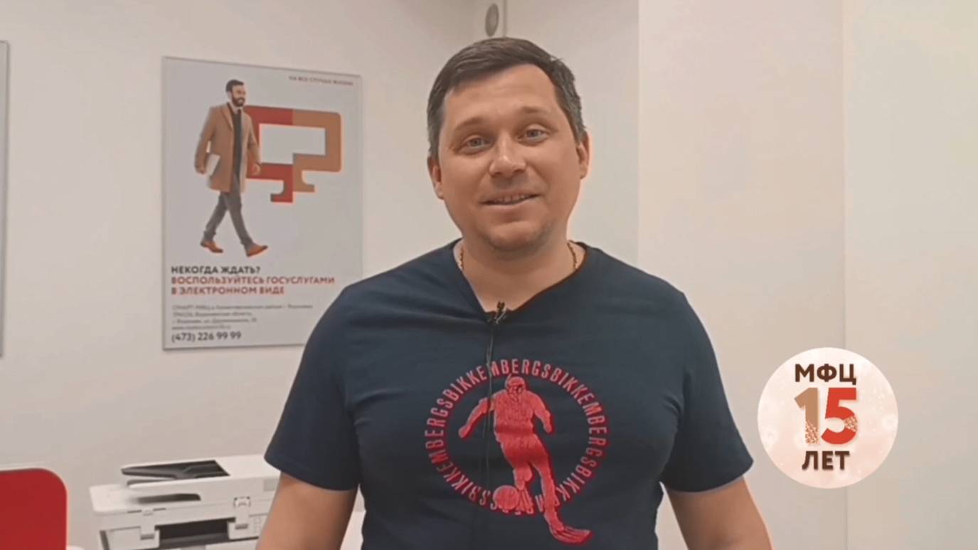 Что для вас  значит МФЦ