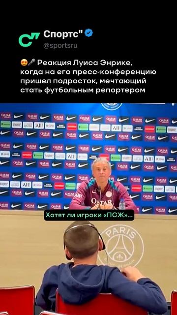 Оказал огромную поддержку! ❤️👏