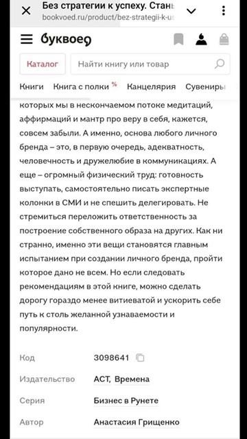 Книжные новости, которые, к счастью, стали частью моей повседневной реальности.