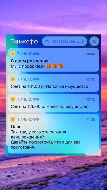 Ты точно не ожидал такого поворота! 🤯