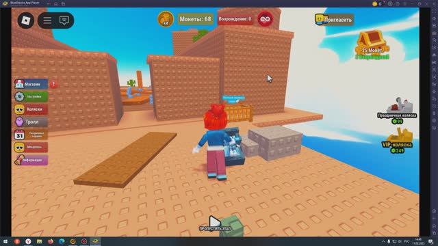 Мое 9 видео! Обби младенца! Тележка и супер гоорка! Игра кальмара! В ROBLOX!