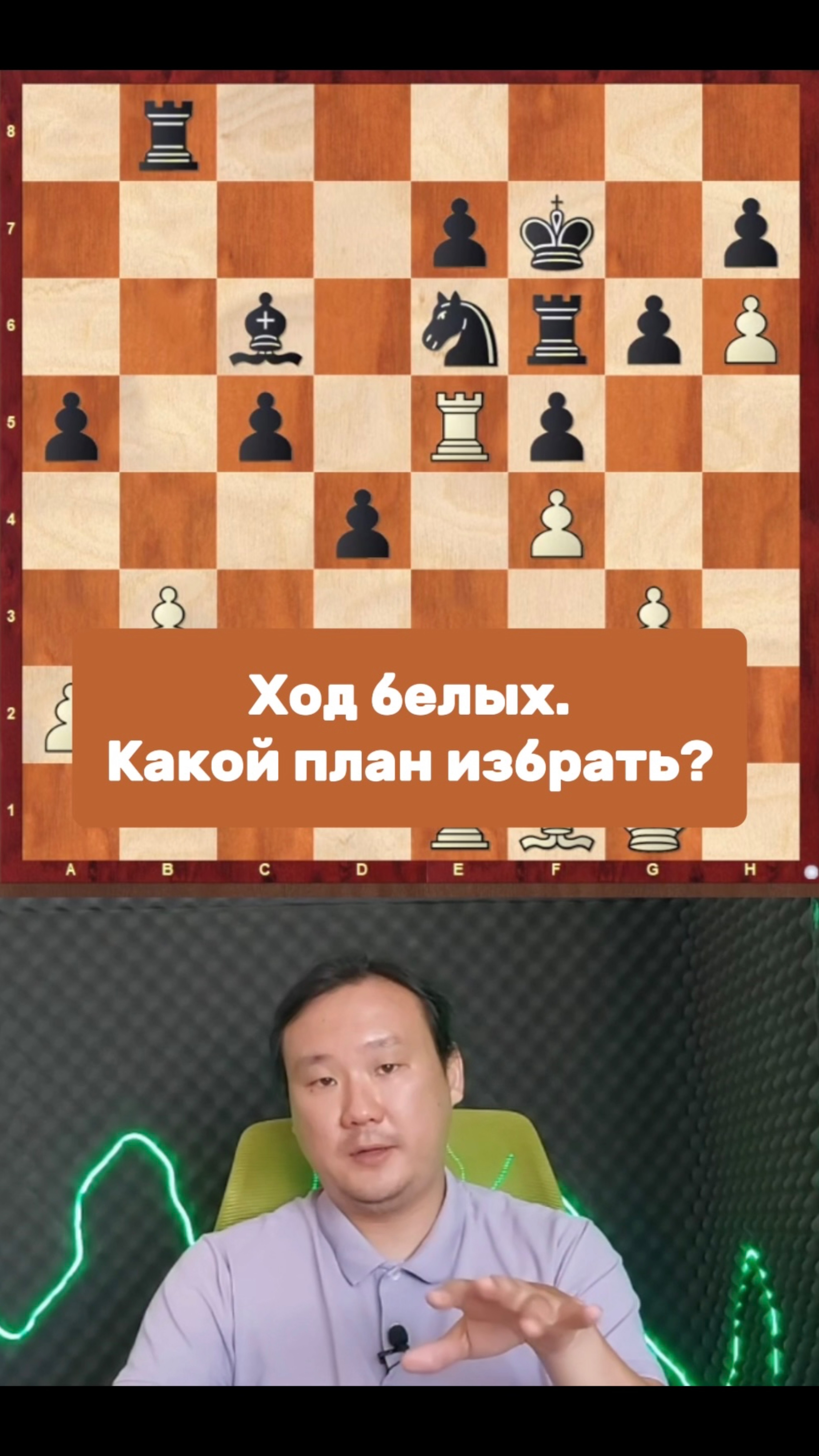 План игры. Маяки в позиционной игре