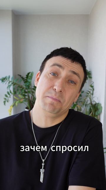 Новый тренд