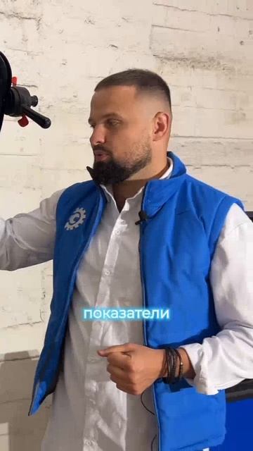 | Балансировочный станок |